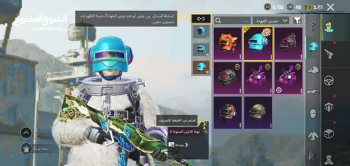  14 حساب ببجي اسعر رخيص