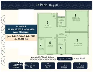  1 للاستثماااار احجز مكتبك مع الفرقاني وبالاقساط 5 سنوات