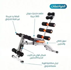  2 جهاز رياضي سفن باك كير مع بدالات بسكليت