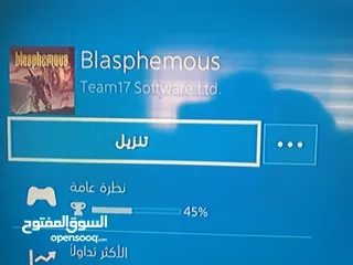  6 حساب بلايستيشن فور فايف صلاة ع نبي حساب محترم مشحون فيه أكثر من 100 دينار بسعر مغري