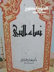  4 كتب مستعمله وجديده للبيع بسعر مناسب