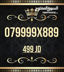  2 ارقام زين بطاقة مميزه جدا VIP
