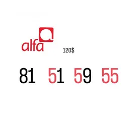  10 mtc and alfa prepaid number special numbers starting from 99$ for info