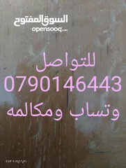  3 شاشه للبيع 12 دينار
