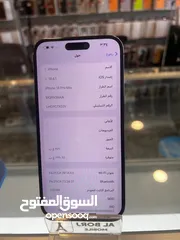  5 آيفون 14 برو ماكس مستعمل بحالة الوكالة / IPhone 14 pro max used