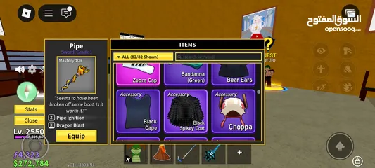  5 حساب بلوكس فروت في بودا