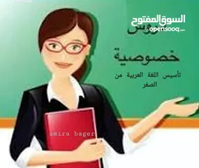  1 تأسيس اللغه العربيه