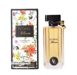  9 عطور فرنسيه وعربيه