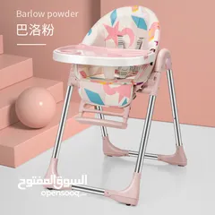  1 Chaise bebe
