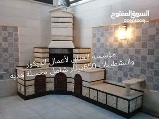  1 باربكيو باسعار منافسه