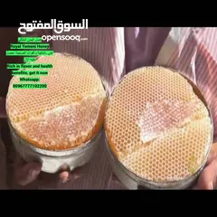  2 Royal Yemeni Honey Yemeni honey enjoys a distinguished reputation as one of the finest types of hone