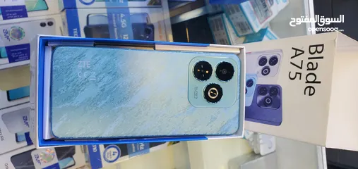  2 Zte A75 Blade 12.RAm/256G بسعر مذهل خراافي اقوى العروض