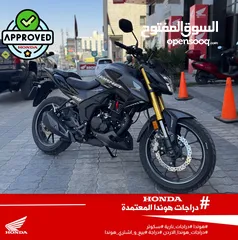  1 - دراجات تحت ضمانة هوندا -   - هوندا الدبور ( HORNET 2.0 موديل 2023 ) - قطعت مسافة 1,300 كم فقط  - ا
