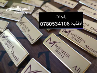  10 أعلام كؤوس وميداليات دروع تفوق وشهادات تقدير