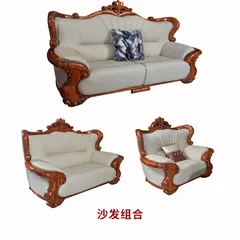  1 chair Rosewood ebony leather sofa