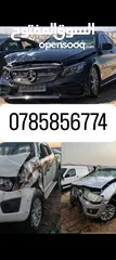  3 شراء السيارات و البكمات المضروبه
