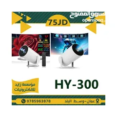  7 داتا شو للعرض FULL HD يعطي لغاية 150 انش