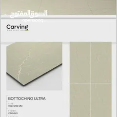  10 كاشي ceramics