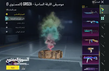  13 حساب ببجي من اقوى النوادر سيسزون 3 القديم