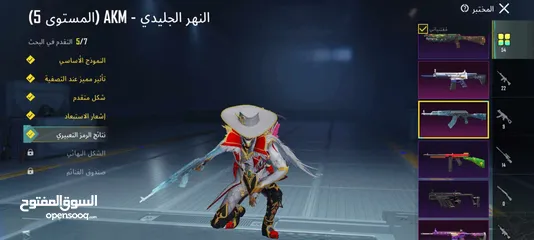  18 حساب بيجي اسلوب خرافي عدد المثك 122 والاسلحه 54 مستوى 77