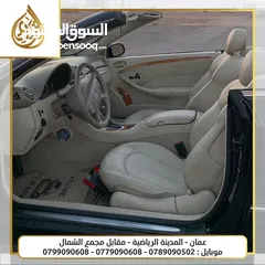  7 مرسيدس CLK موديل 2005 بحالة ممتازة