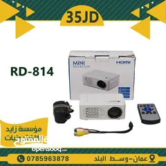  6 داتا شو للعرض FULL HD يعطي لغاية 150 انش