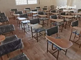  1 كافة الاثاث المدرسي
