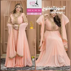 23 ملابس نسائية بالأردن