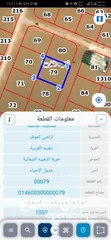  1 للبيع قطعة أرض 1040 م ذهيبه الغربيه للاستثمار العقاري