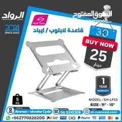  5 قاعدة شاشة (حمالة) Tv Stand  لجميع الاحجام