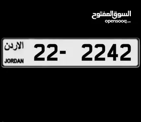  2 رقم رباعي مميز جدا تكرار 2 بسعر 9700 دينار شامل رسوم التنازل