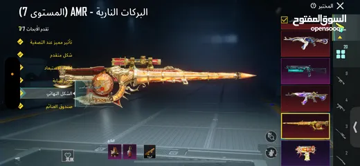  13 حساب ببجي للبيع موضح كلشي بالصور والفيديو حساب جديد مدفوع عليه بحق الله حساب فخم وفيه كلشي.