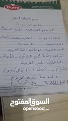  7 مدرس لغة عربية لجميع المراحل الجامعية وطلبة المدارس