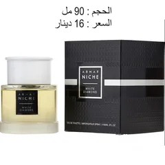  4 عطور وارد كندا بنص السعر/ تصفية لاخر الحبات
