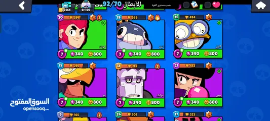  7 حساب براول ستارز للبيع بسعر حرق