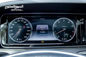  9 Mercedes Benz S550 AMG Kilometres 70KM Model 2016