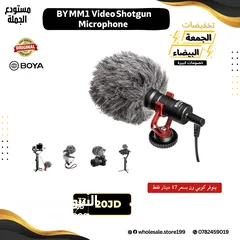  1 ميكروفون بويا BOYA BY-MM1 للكاميرا والموبايل وغيره