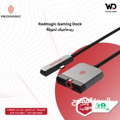  1 Redmagic Gaming Dock تحويلة ريدماجيك