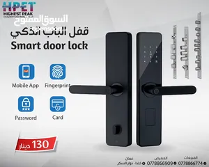  5 قفل الباب الذكي smart door lock