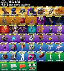  7 حساب فورت نايت سيزون 2 وملغم سكنات وفيه ترافس سكوت مجانا بس بشروط .
