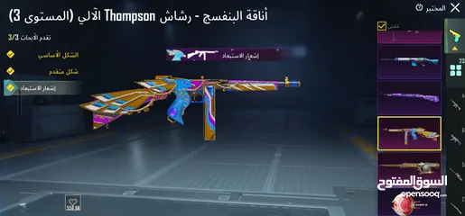  25 حساب ببجي للبيع level 72 بحتوي على 23 سلاح  بيطور والأسد المثك وبعض اللبسات مع رقصاتهن وش شخصيات