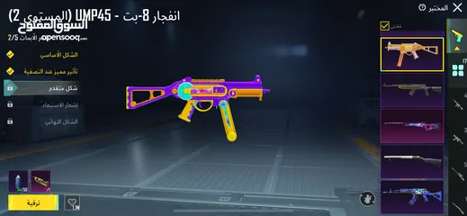  6 حساب ببجي للبيع اذا بدك بتتواصل معي عن حسابي الانستاerwaaaan
