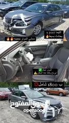  17 مجموعة سيارات التيما من موديل 2017-2020 بالحادث بأقل الاسعار فالسوق