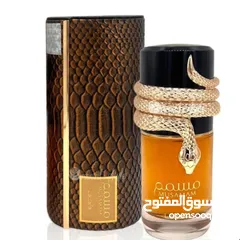  25 عطور اماراتية اصلية