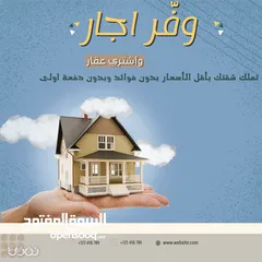  7 دار تجاري للبيع بالتحسينية شارع الخطوة