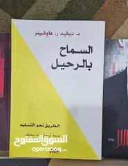  12 الكتاب بريال ونص فقط