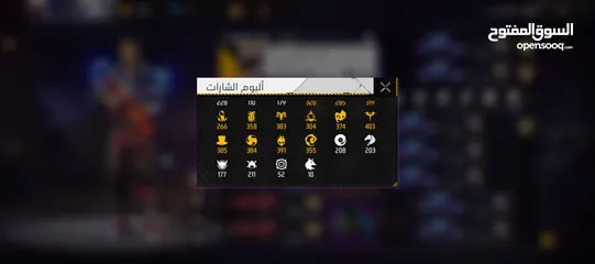  2 حساب للبيع فري فاير حساب قديم  السعر 20 دينار وما بقصر معك  وتحدث معي واتس لأن  رقم مفصول