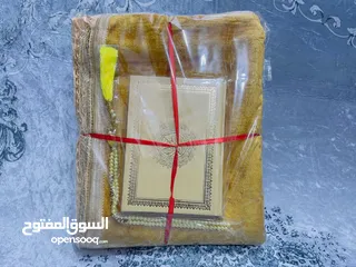  1 بكج الصلاة مكون من  سجادة الصلاة مصحف مسبحة