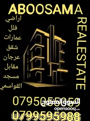  1 ارض مميزة بسعر مميز بعرجان