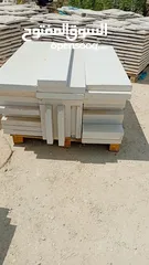  5 منشار ابو طلال زمار دير شرف نابلس